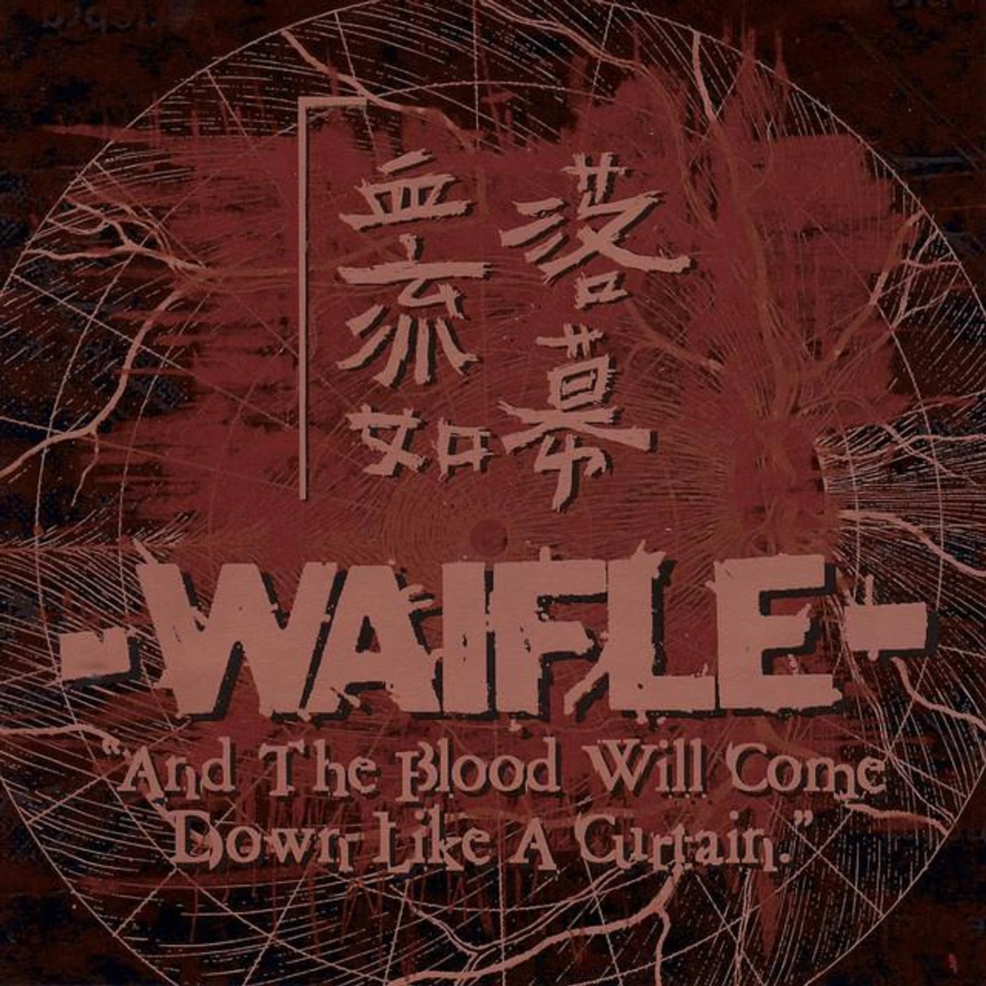 Waifle