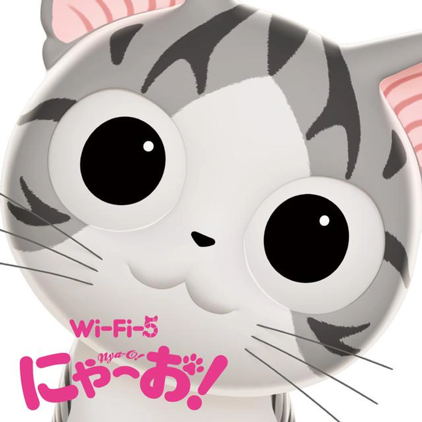 Wi-Fi-5