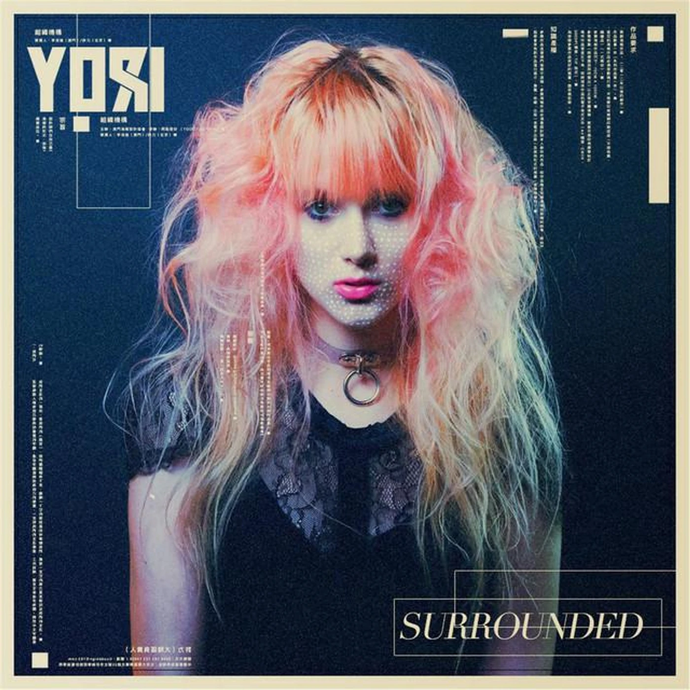 Yöri