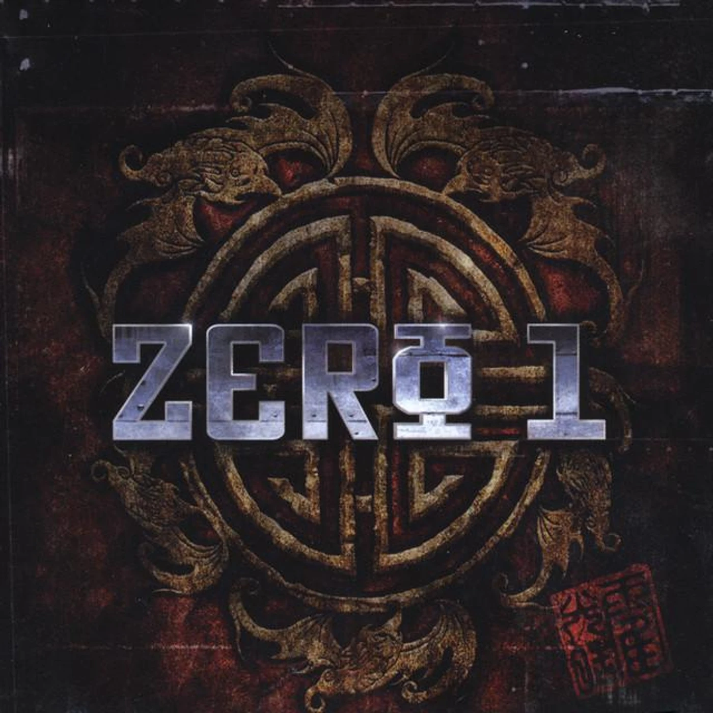 Zero 1