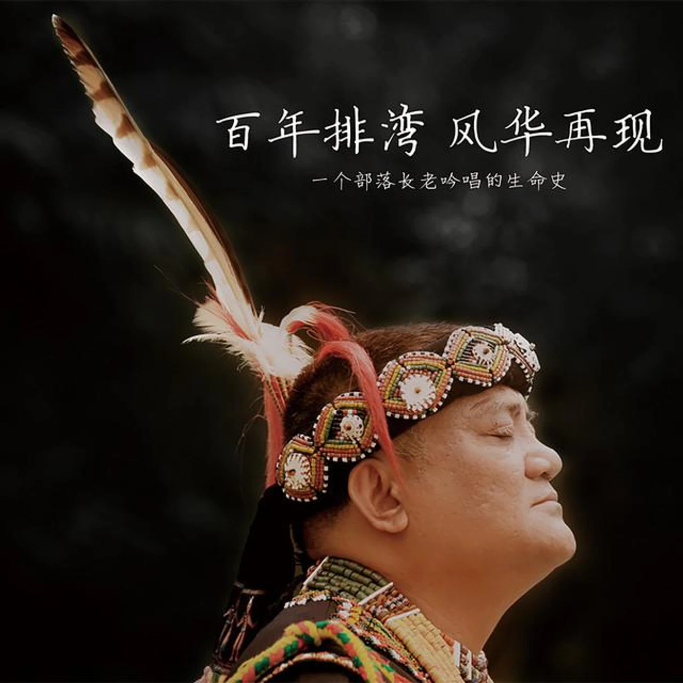 林廣財