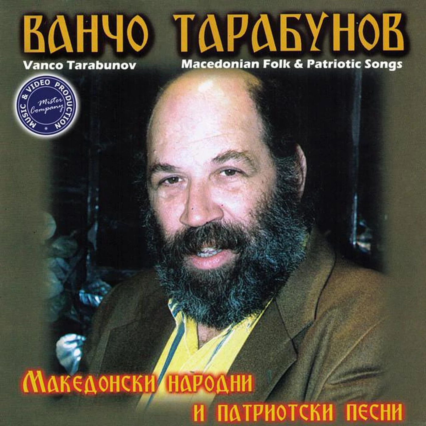 Vančo Tarabunov