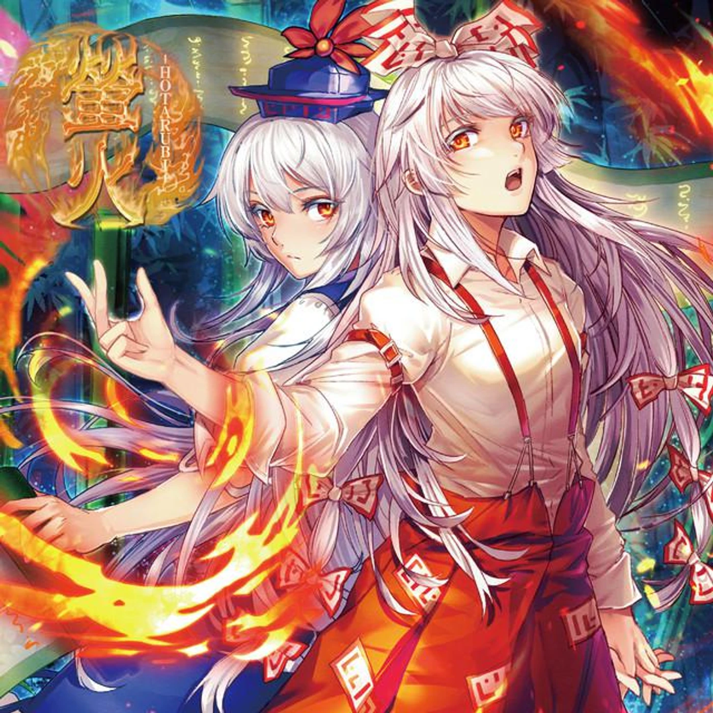舞音KAGURA
