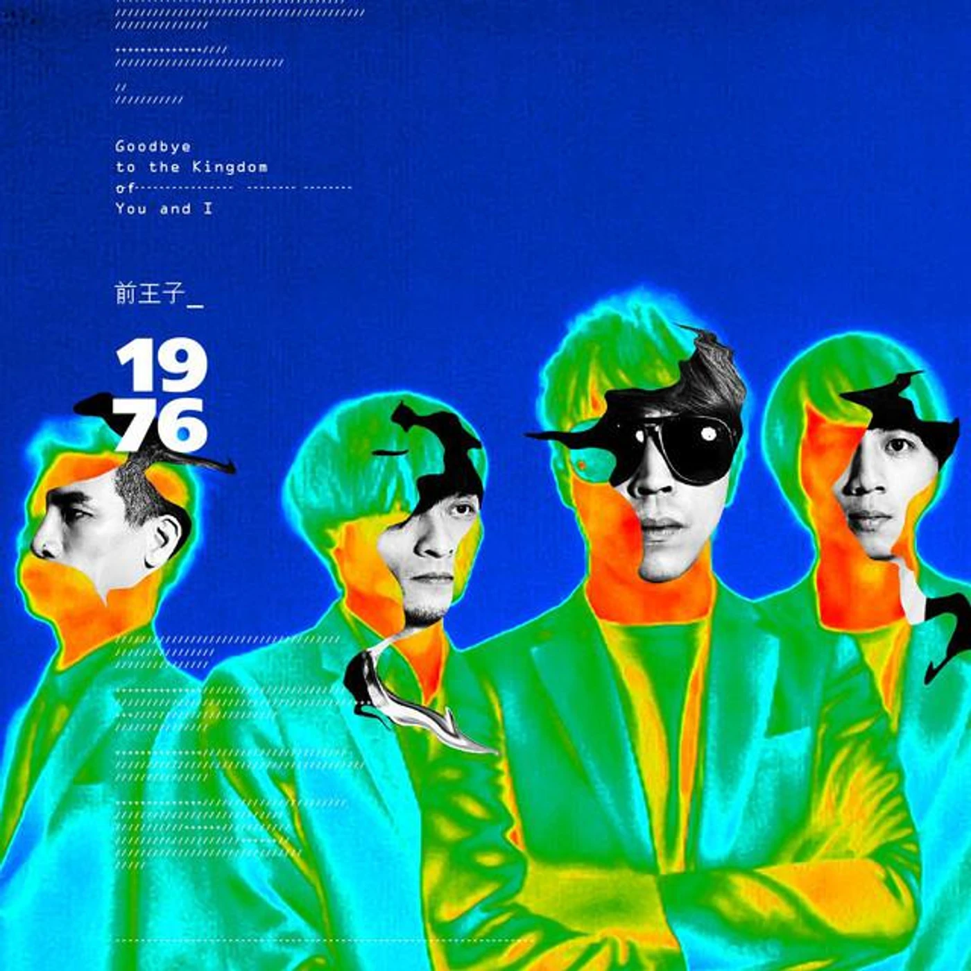 1976
