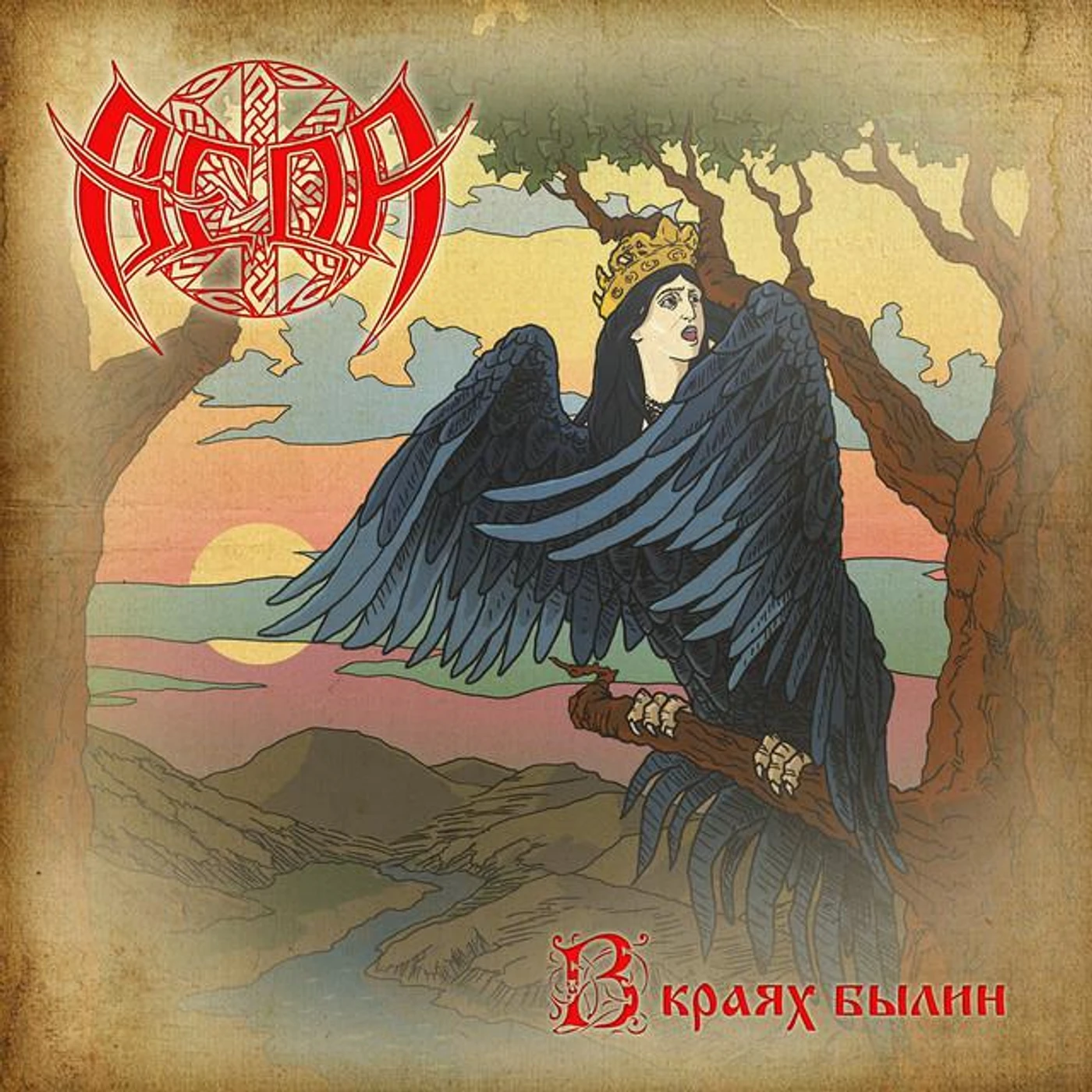 Веда