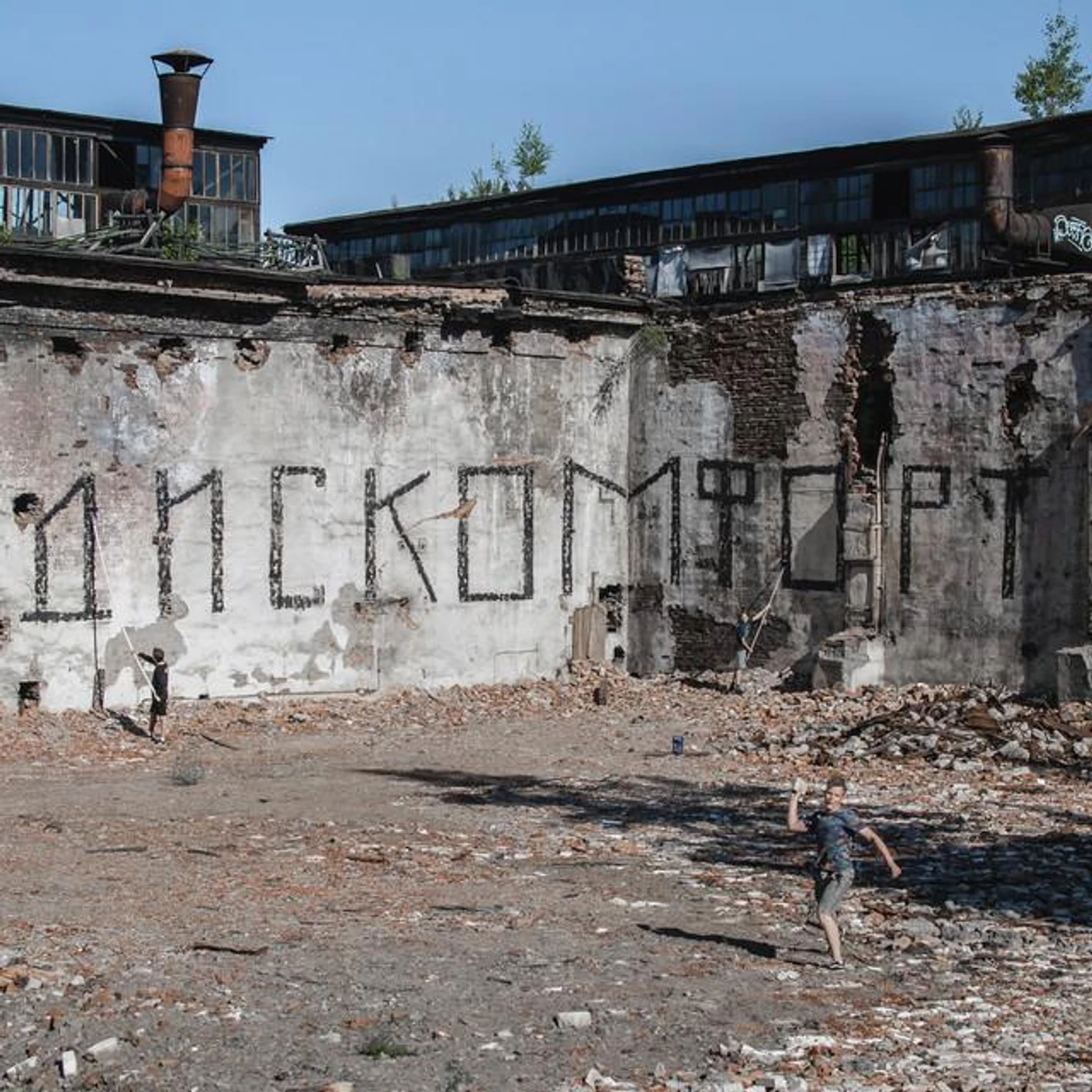 БАКУРЛИ