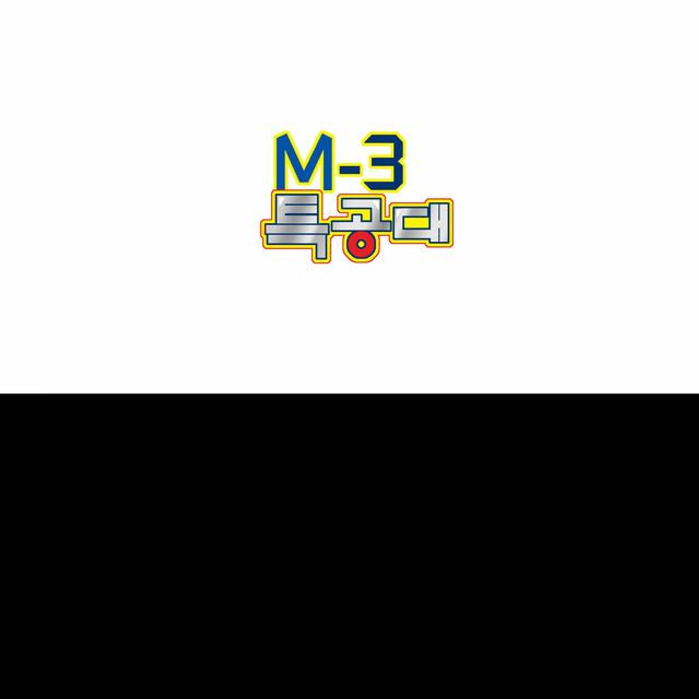 에이스