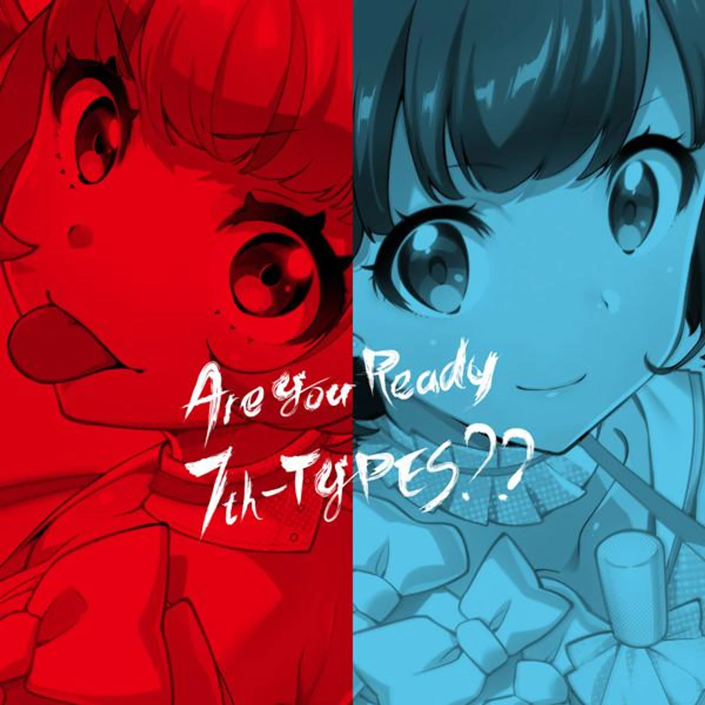 Tokyo 7th シスターズ