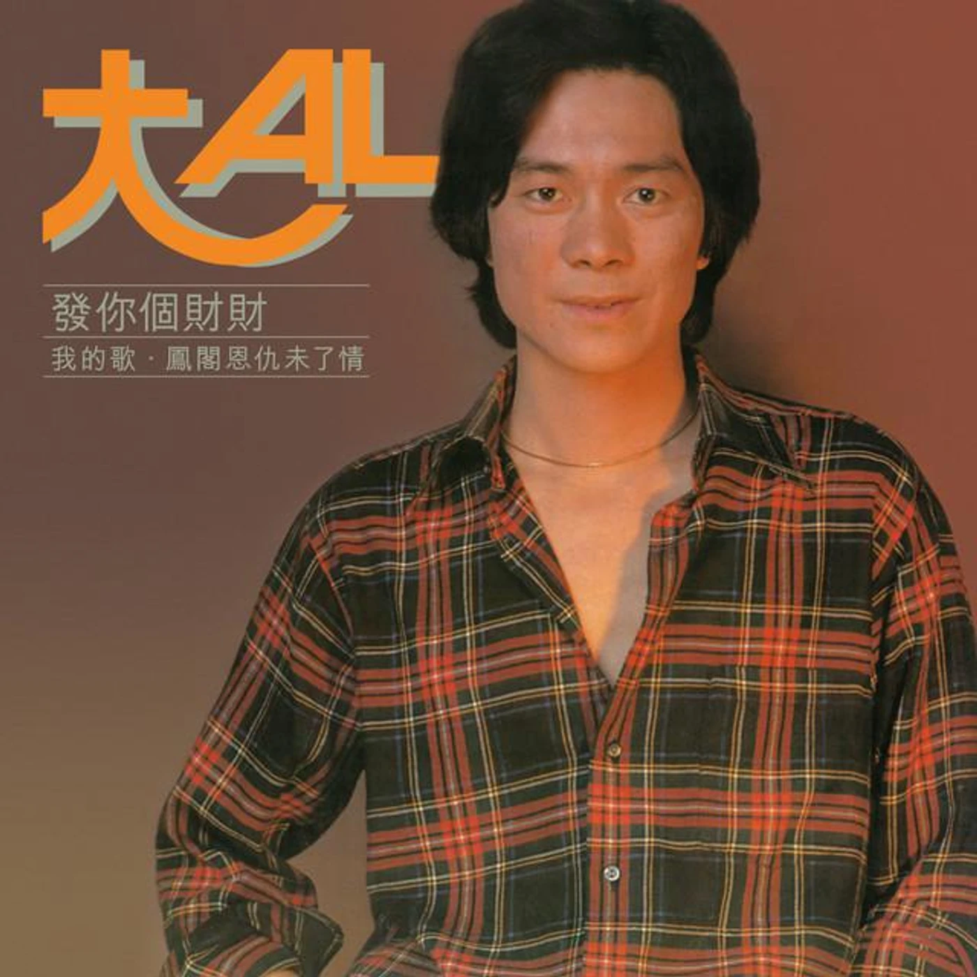 張武孝