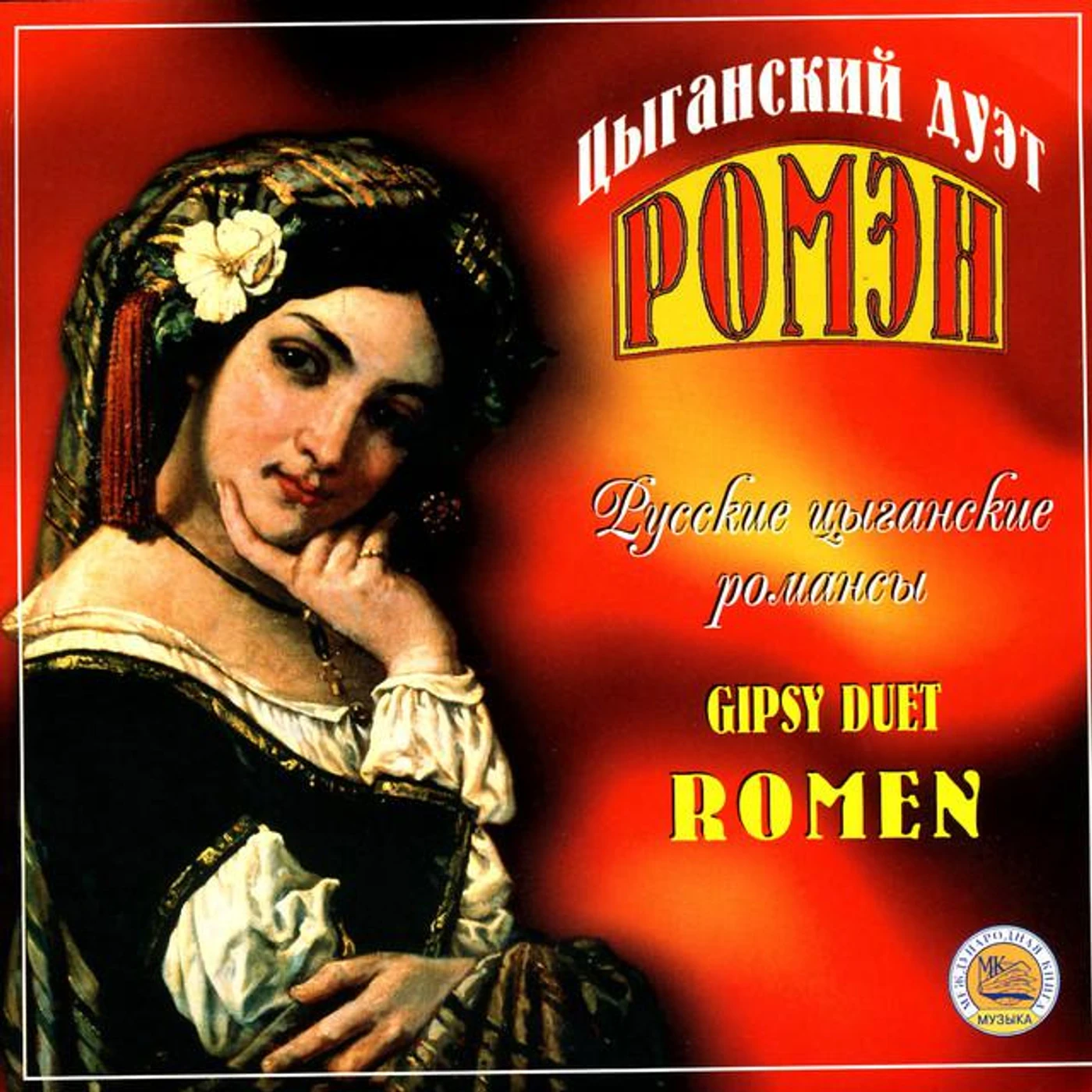 Татьяна Комова