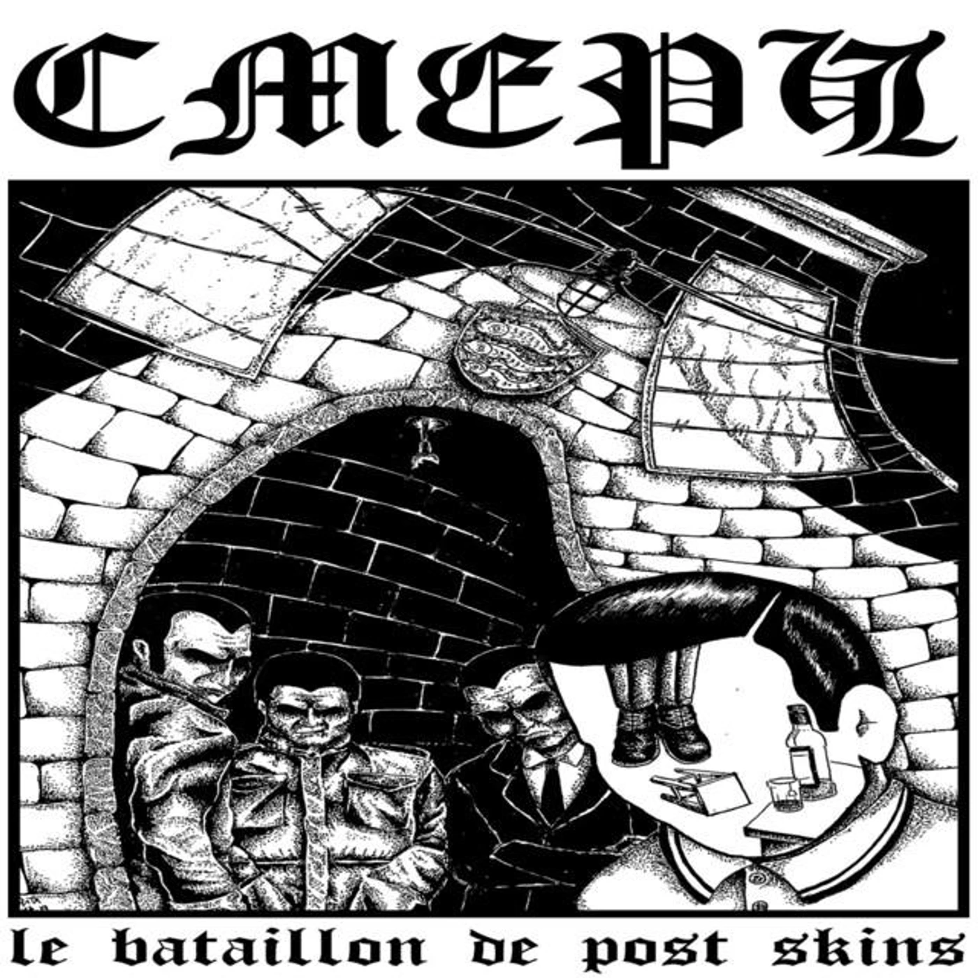 СМЕРЧ