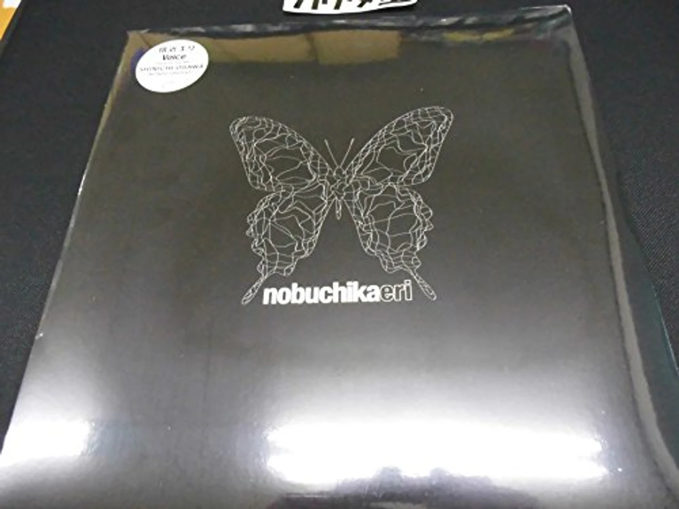 Eri Nobuchika VOICE OF HEART Vinyl Record