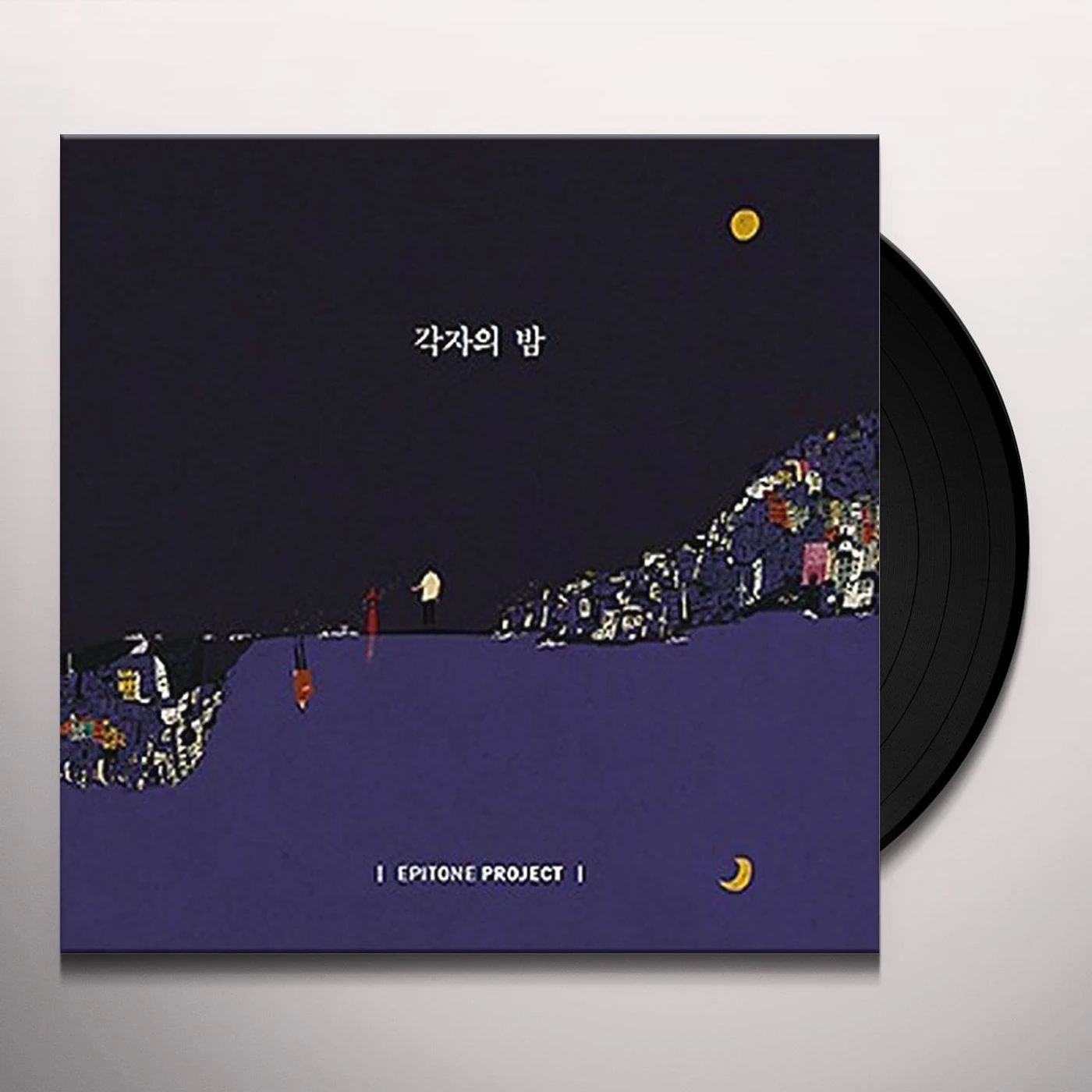 Epitone Project EACH NIGHT OF 3 Vinyl Record