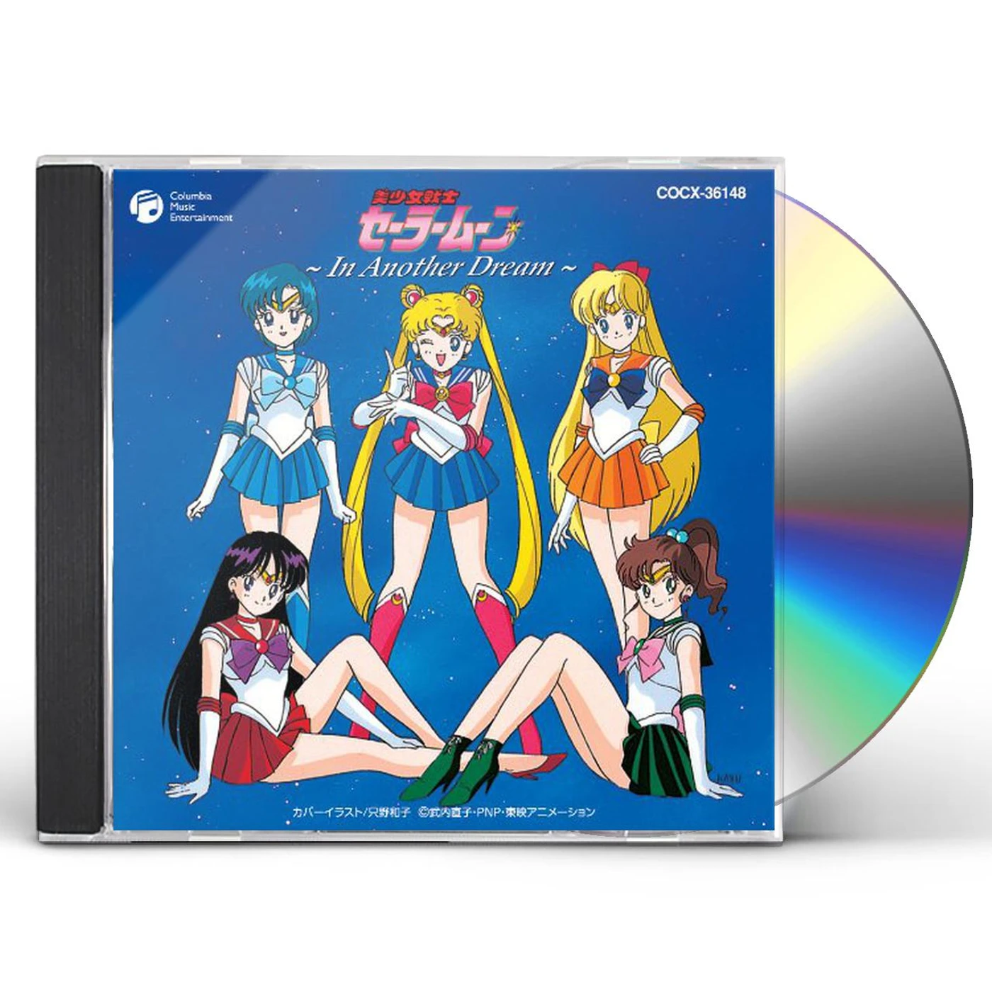 Sailor Moon