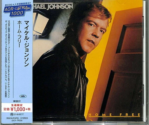 洋楽 bread THE ELEKTRA YEARS COMPLETE BOX Bread – The Elektra Years: The Complete Albums Box – Box Set