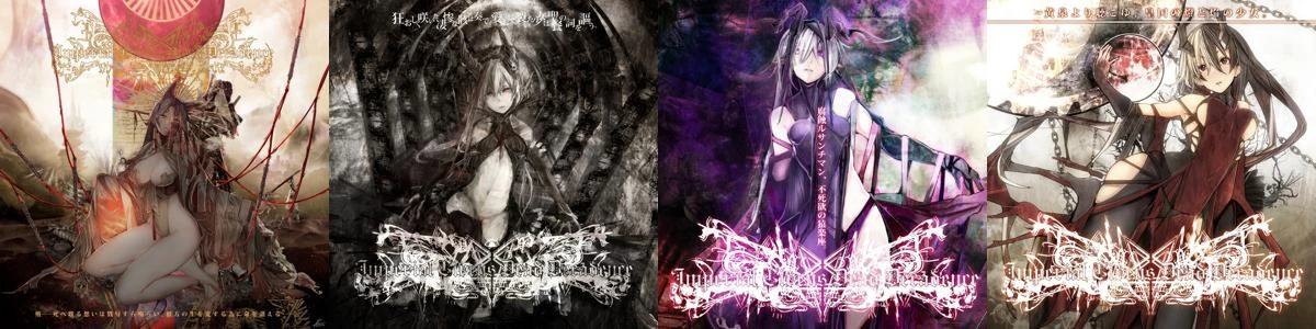 Imperial Circus Dead Decadence Store: Official Merch & Vinyl